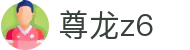 尊龙z6|尊龙下载网址 - (中国)延安尊龙z6控股有限责任公司欢迎您